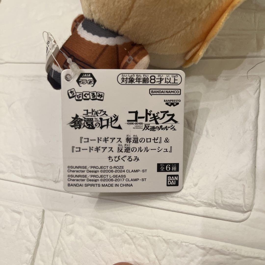 コードギアス　ぬいぐるみ　5点セット Amazon.co.jp: コードギアス 奪還のロゼ&反逆のルルーシュ ちび